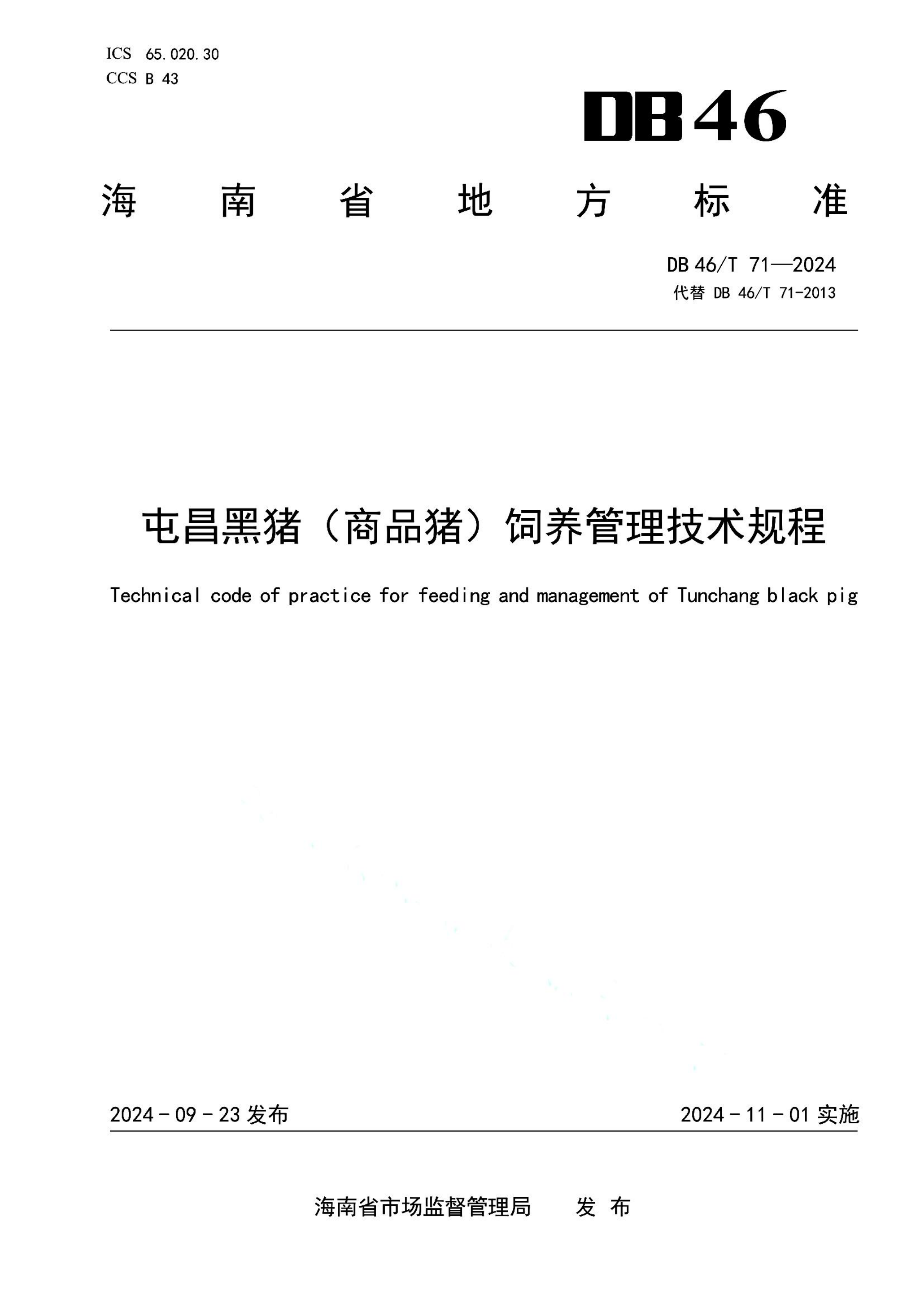 资源详情图